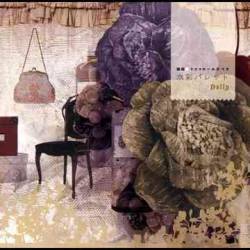 Dolly (JAP) : Tricolor Opera Suisai Palette